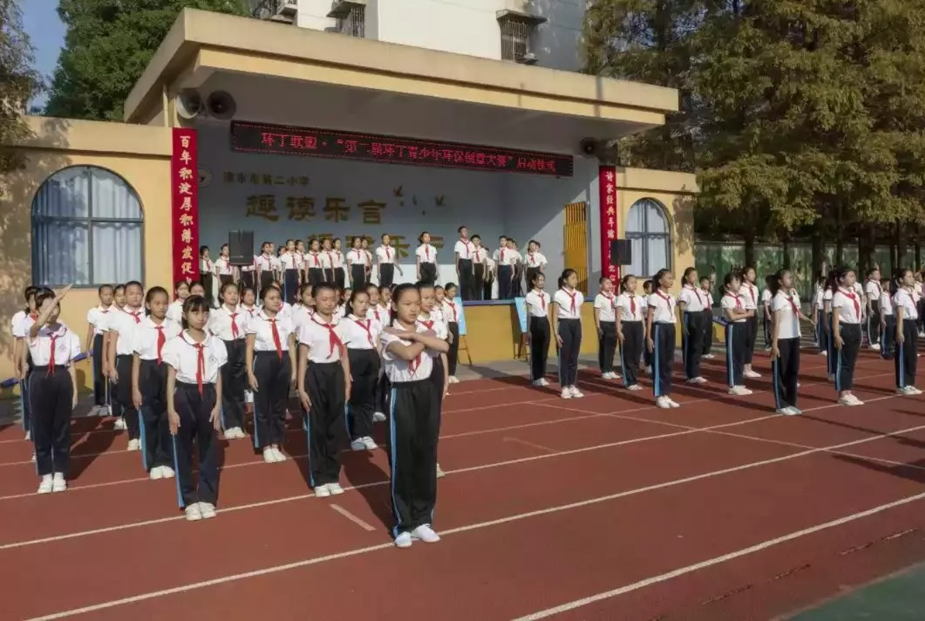 大鸡巴操逼免费看"第二届环丁青少年环保创意大赛首先在津市市第二小学拉开帷幕"